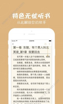 菲律宾 订餐 app_V9.86.63